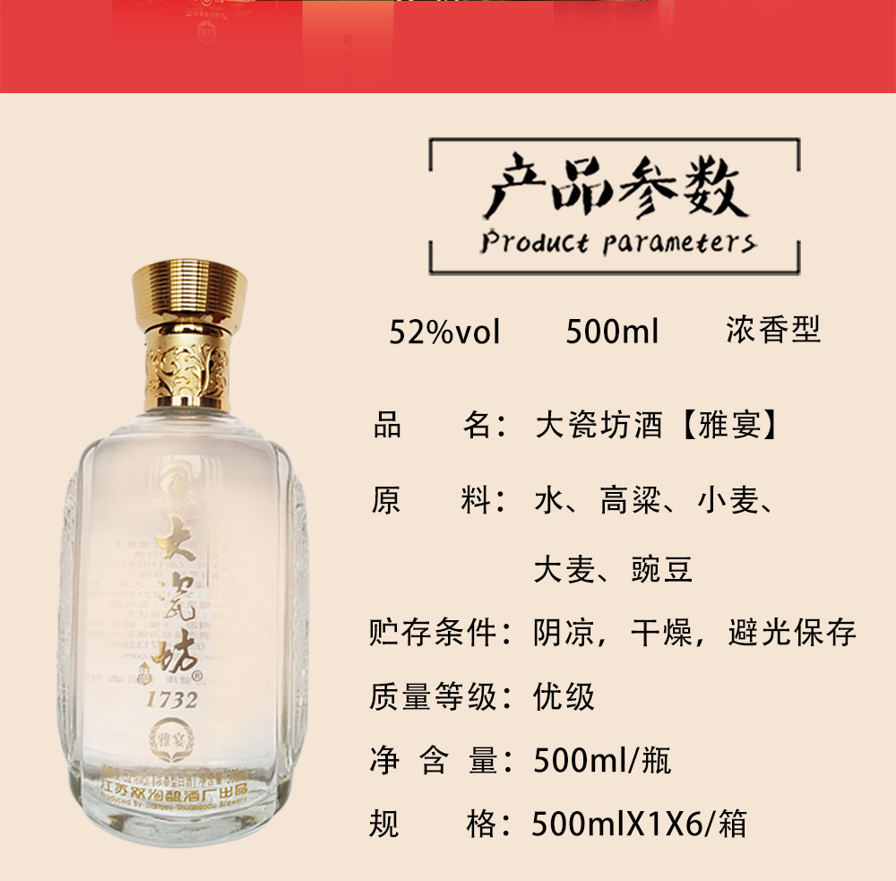 整箱装 浓香型白酒【价格 图片 品牌 报价】-苏宁易购大瓷坊酒类旗舰