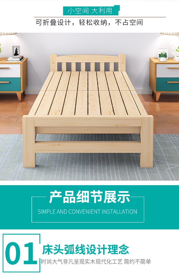 寻木匠实木折叠床家用便捷单人床8090100120150cm宽35cm高19米长