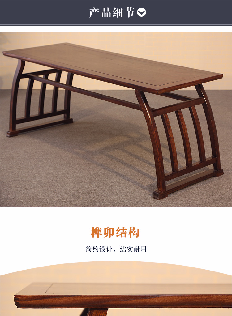 逸家伴侣马鞍桌国学桌榆木毛笔字写字台书法课桌儿童家用新中式实木书