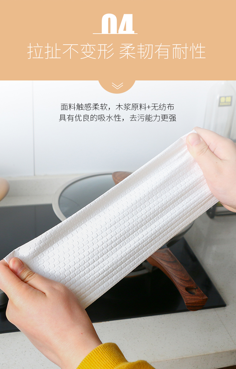 太太乐加大加厚懒人抹布干湿两用家务清洁用品厨房用纸专用纸巾一次性