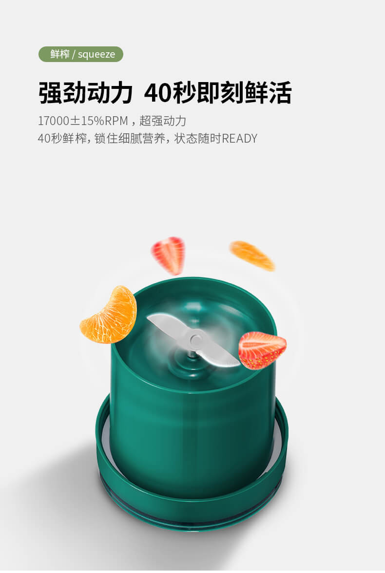 摩飞电器(morphy richards)榨汁机mr9800 摩飞榨汁机mr9800薄荷蓝