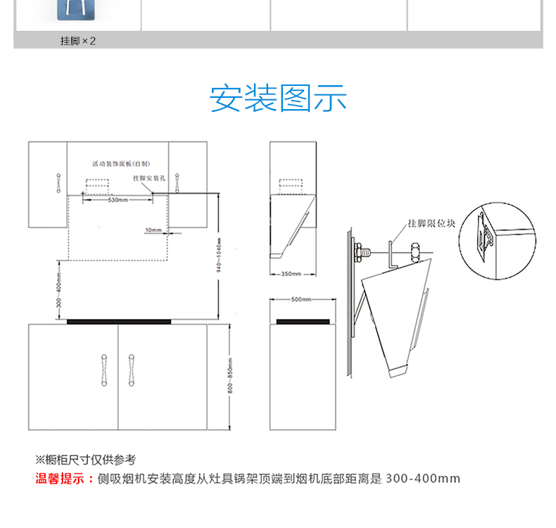 老板(robam)侧吸式17.5立方油烟机4.