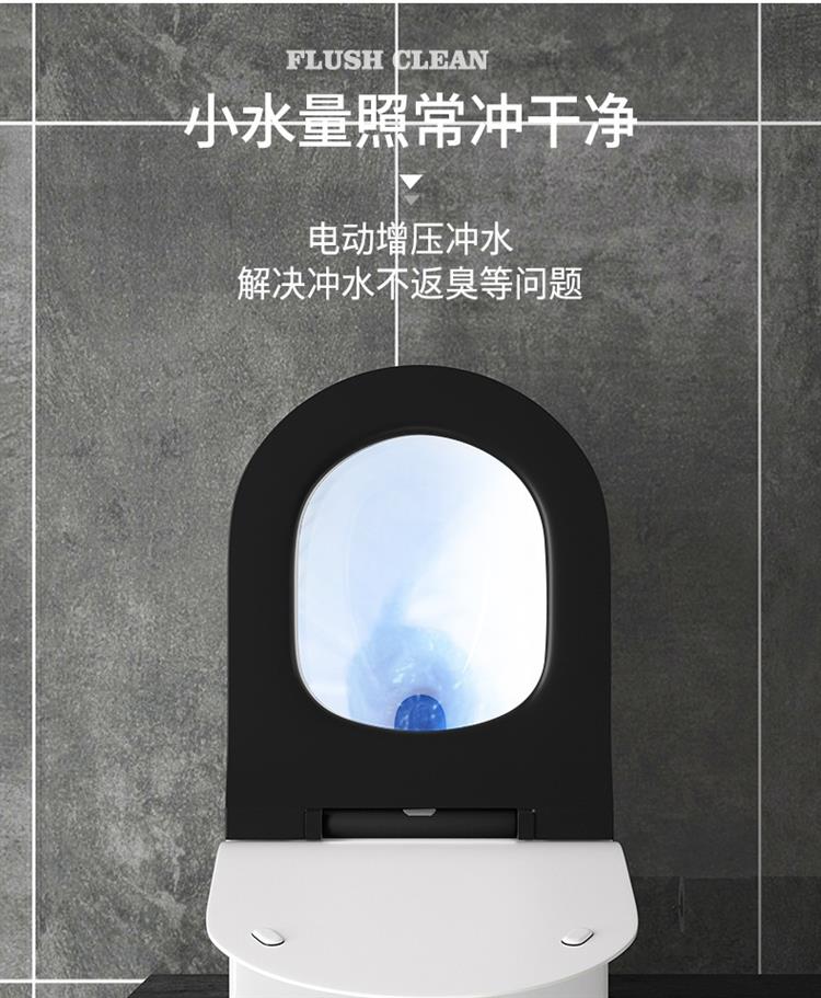 抽水坐便器马桶无水箱小户型家用卫生间电动马桶座便器坐厕