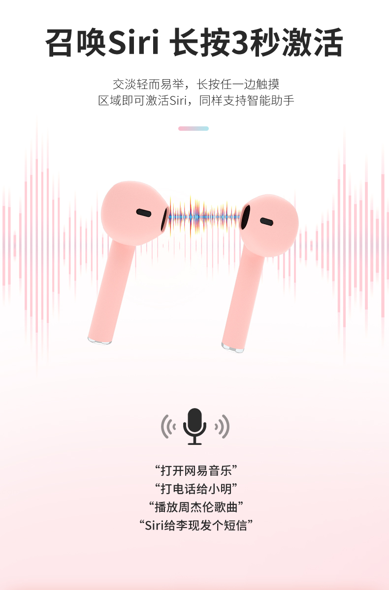 马卡龙蓝牙耳机电量无线双耳弹窗磨砂适用苹果7p华为oppo红米手机超长