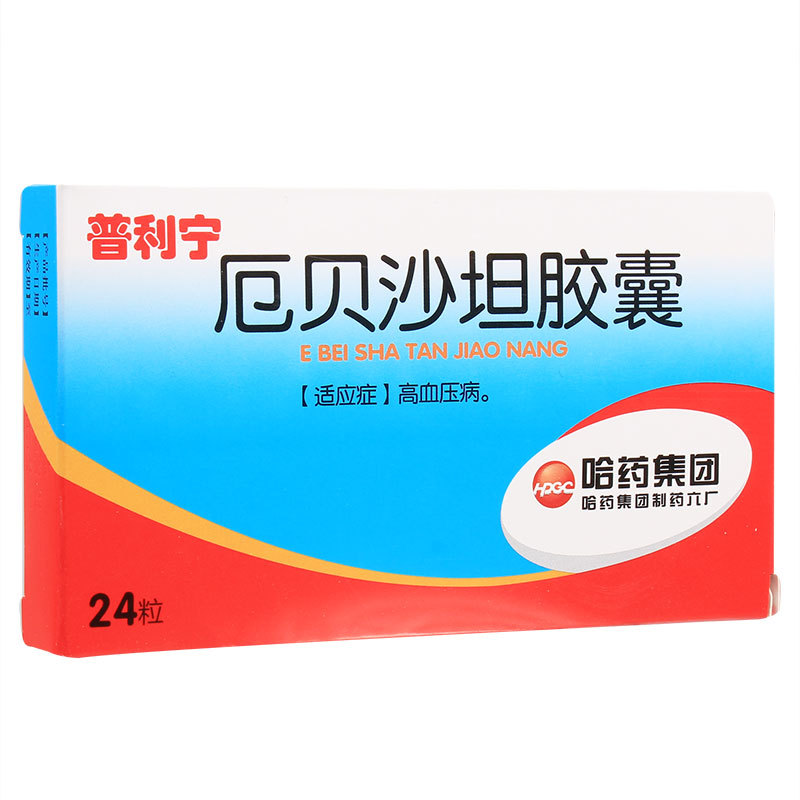 普利宁厄贝沙坦胶囊0075g24粒