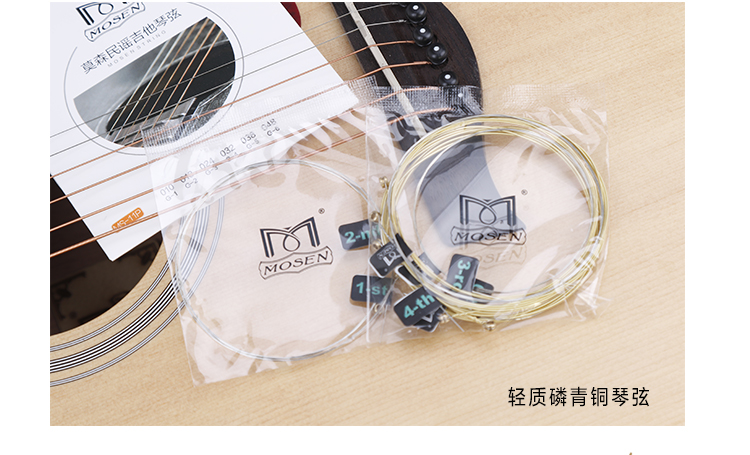 琴弦种类:民谣吉他弦适用乐器:民谣吉他乐器配件类别:琴弦型号:ms-11p