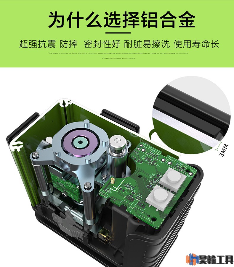 恒昌绿光16线贴地仪4d水平仪高精度强光铺地砖12线扫平仪贴墙仪
