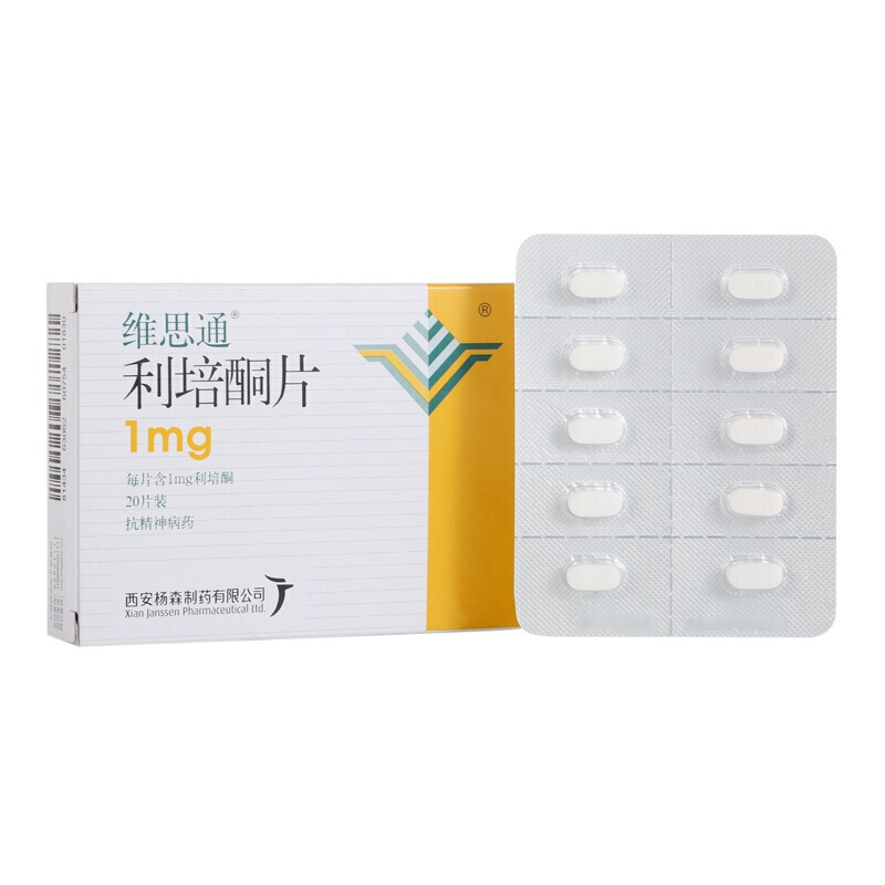 维思通利培酮片1mg20片盒神经损伤