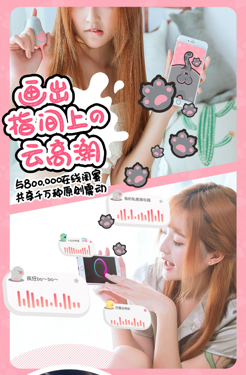 跳蛋静音女用品手机情趣玩具小恶魔异地无线远程遥控用