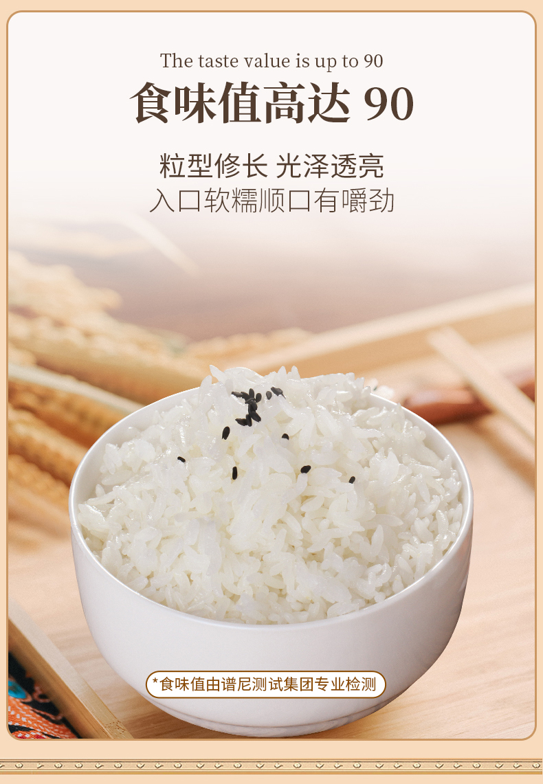 裕道府 会员大米长粒香米 全家福2.5kg 东北大米真空 粮油大米 5斤装