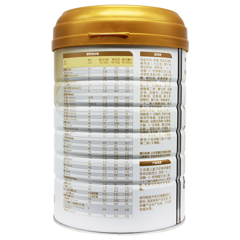 21年产咔哇熊兰佳1段900g6罐婴儿配方奶粉一段原装进口