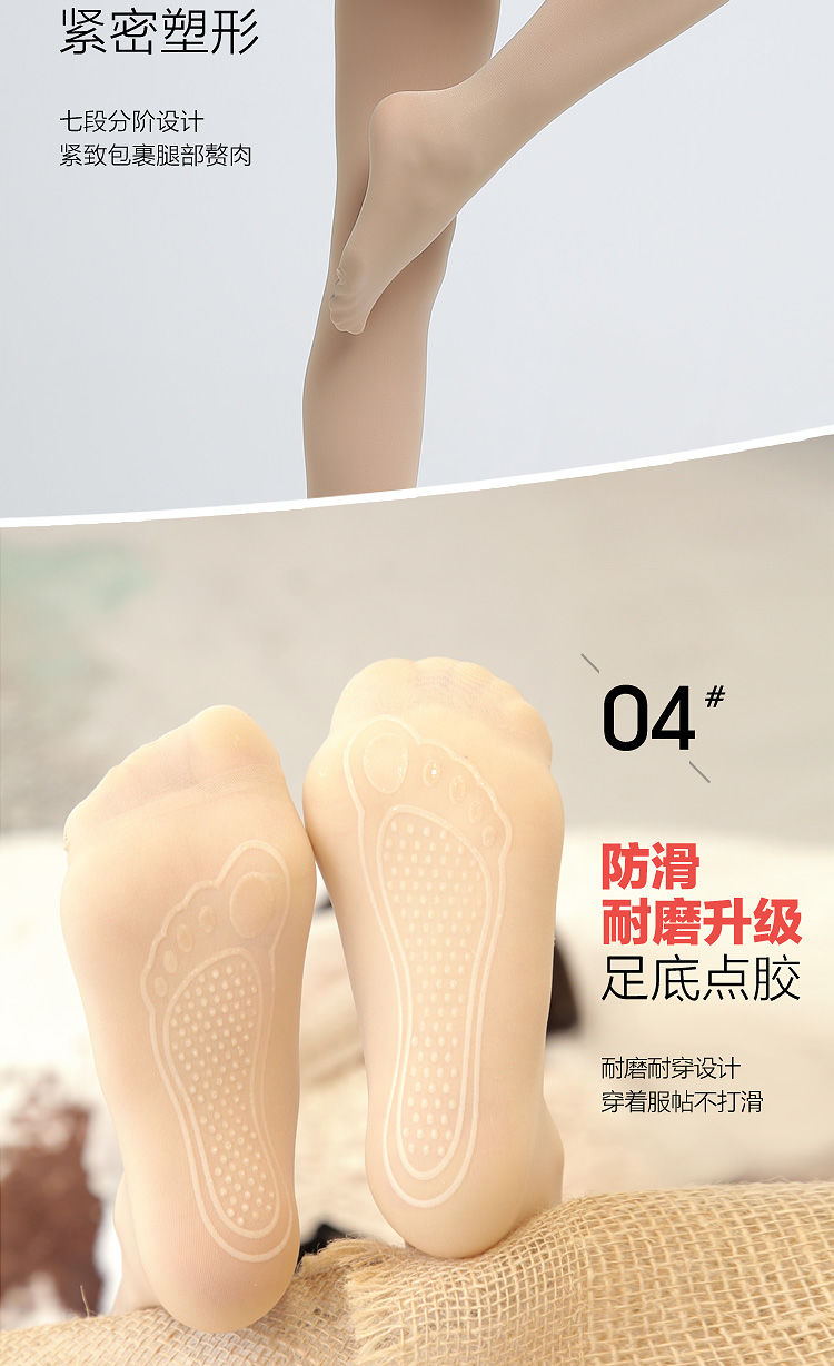 防狼袜安全裤菠萝袜网红袜子钢丝袜裤袜春夏薄款丝袜女防勾丝