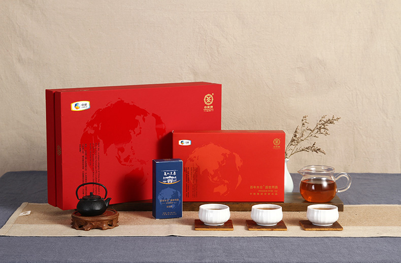 中茶湖南安化黑茶盛世同昌博鳌纪念茶礼盒装1009g