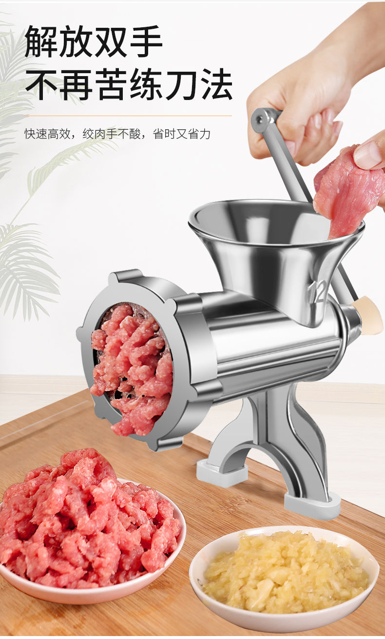 《多功能绞肉机手动灌肠机家用小型手摇绞馅机灌香肠 腊肠机碎肉机 5