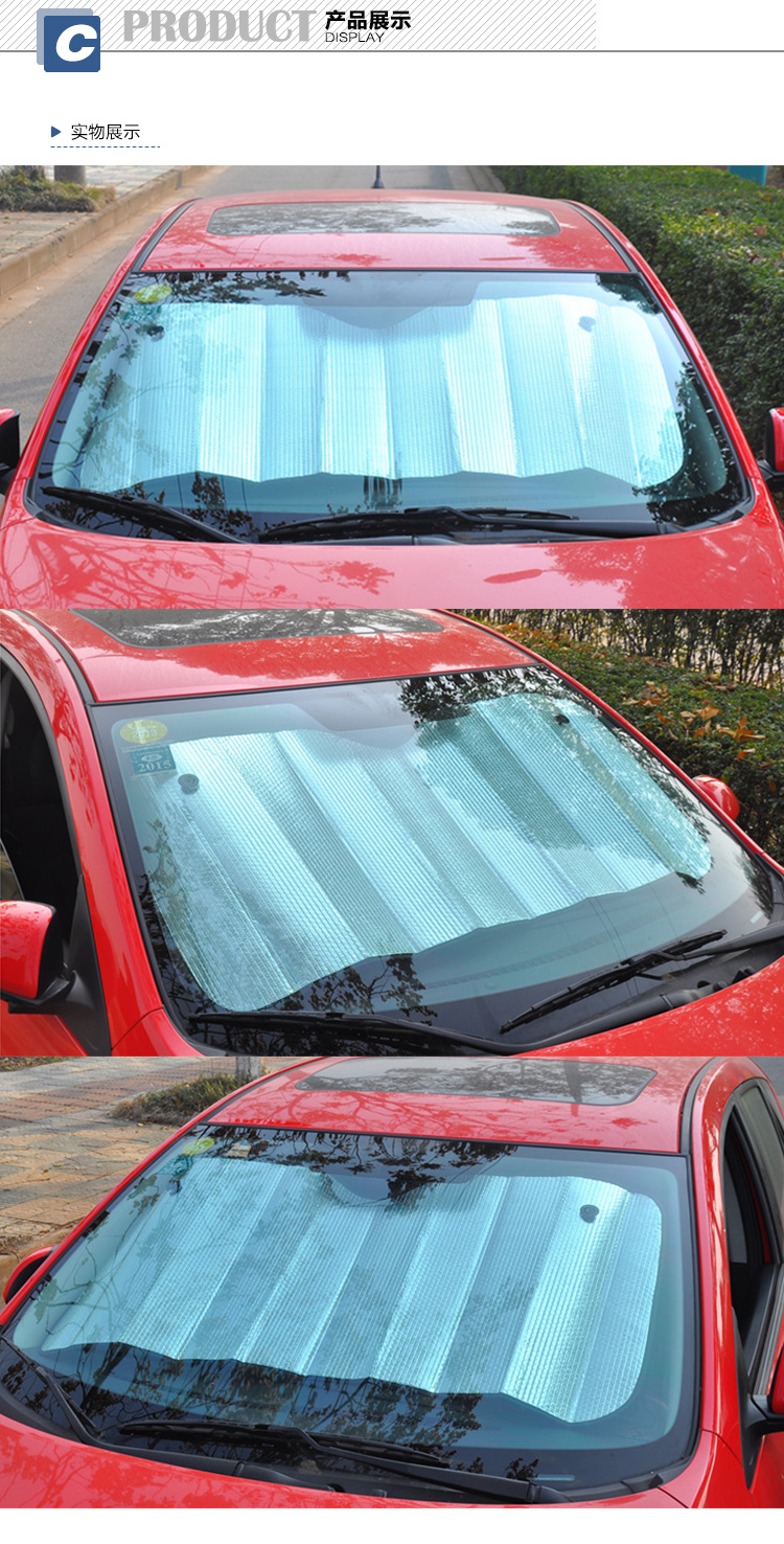 scp防晒垫scpdx0238汽车前档风防晒隔热气泡膜遮阳挡个