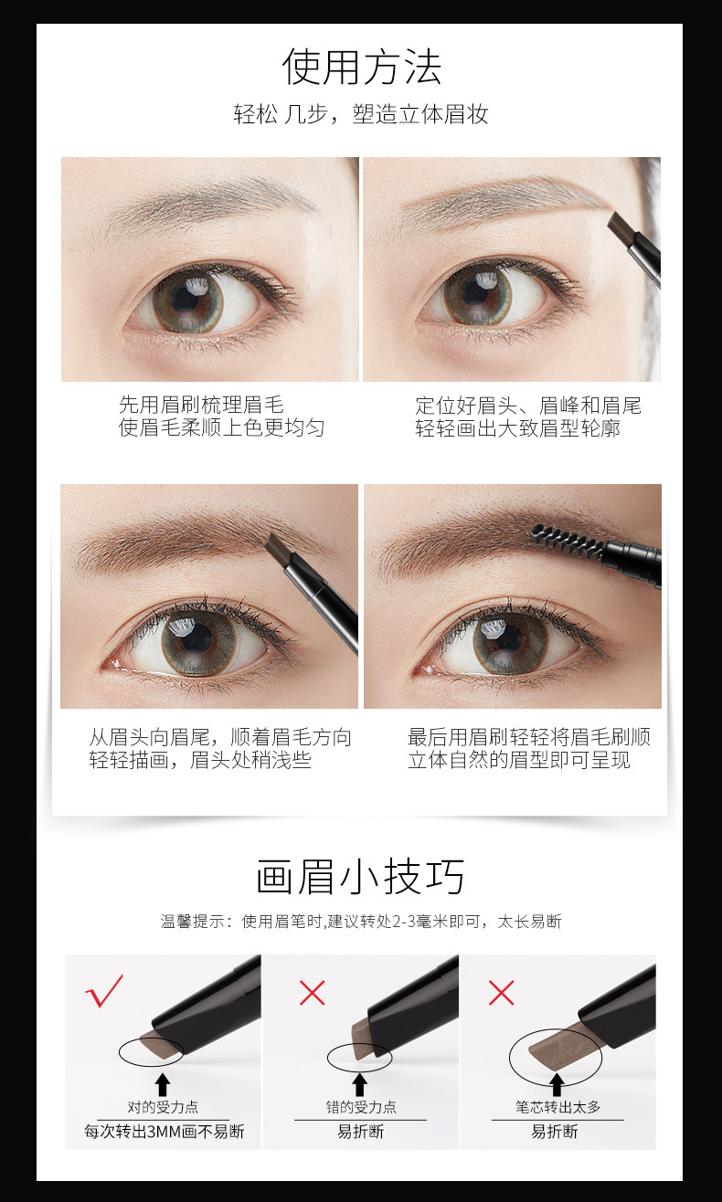 健美创研 Maycreate 眉笔 一盒7只 健美创研初学者7支装双头眉笔眉刷套盒防水防汗不晕染持久自然不脱色替换装三角笔芯