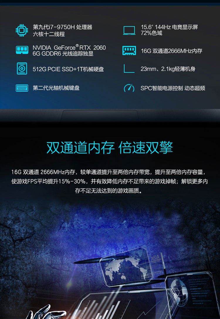 机械革命(mechrevo)z2-r 九代英特尔酷睿i7 15.