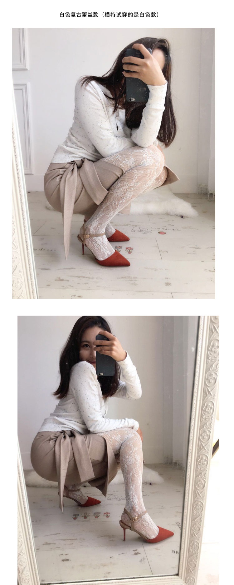 法式优雅白色复古网袜ins风日系古着感镂空提花连裤袜丝袜女 费琳