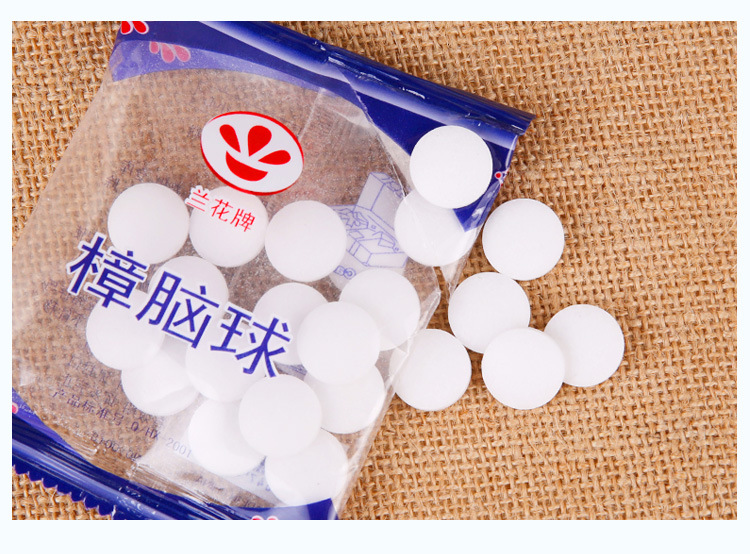 兰花牌樟脑球樟脑丸驱虫防虫防霉防蛀衣柜卫生间去异味卫生球