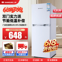 上菱 131升双门冰箱 节能低噪 迷你两门小冰箱 租房家用 小型家用电冰箱BBM131L(白色)
