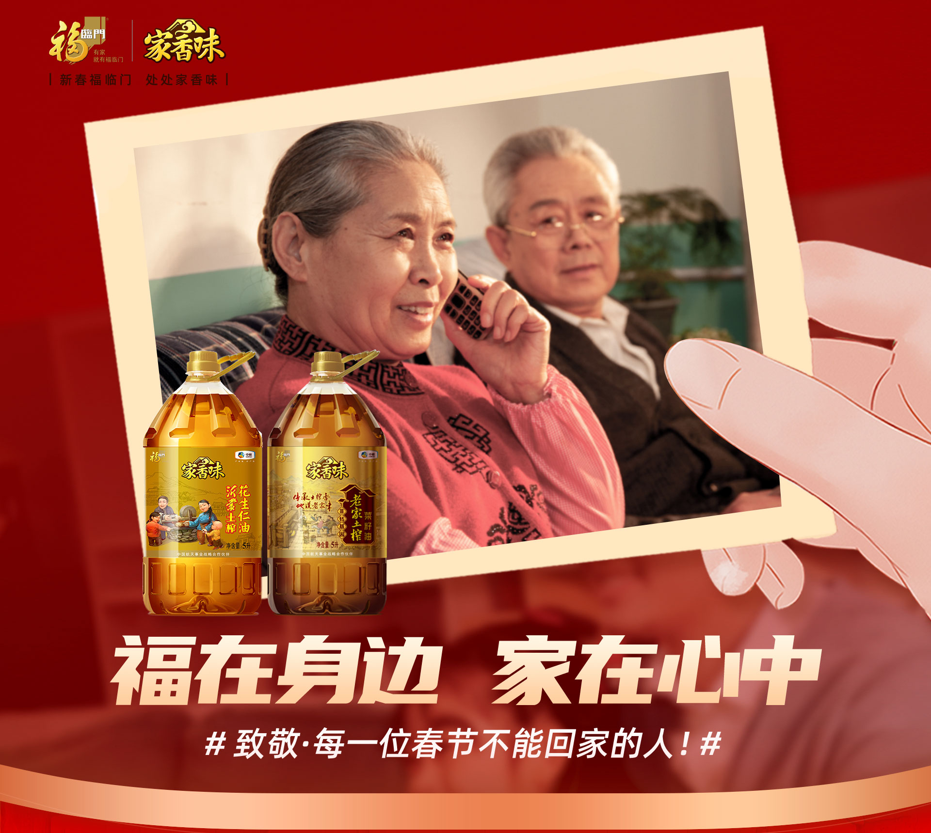 福临门 食用油2.7l 压榨一级葵花籽油900ml*3 欧洲原料 中粮出品