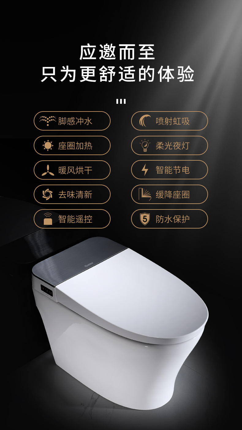 卡贝智能马桶家用多功能电动马桶全自动冲洗翻盖即热坐便器