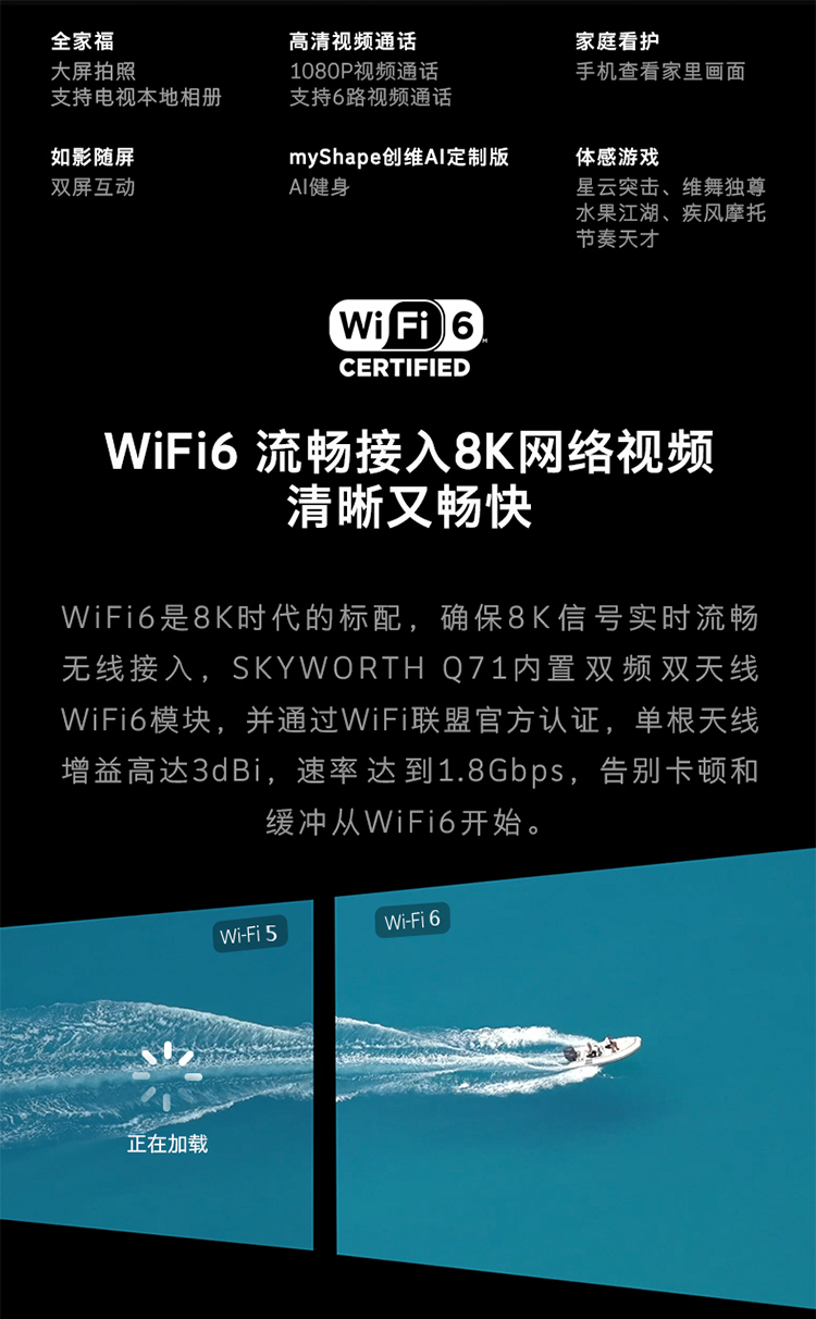 【创维(skyworth)平板电视】 创维(skyworth)65q71 65英寸智能声控