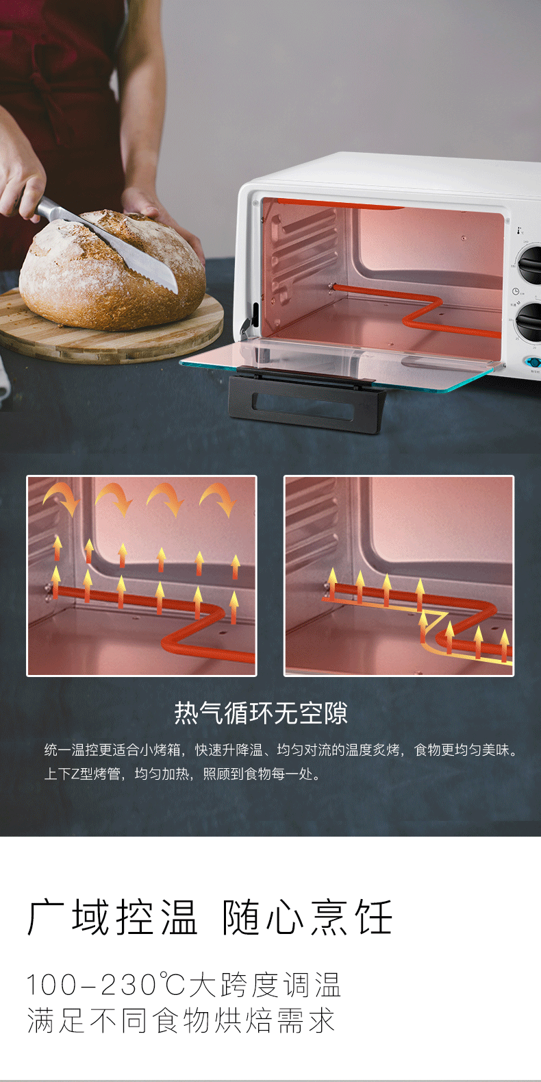 北美电器(aca)烤箱ato-m12c aca/北美电器 家用电烤箱迷你12l上下火