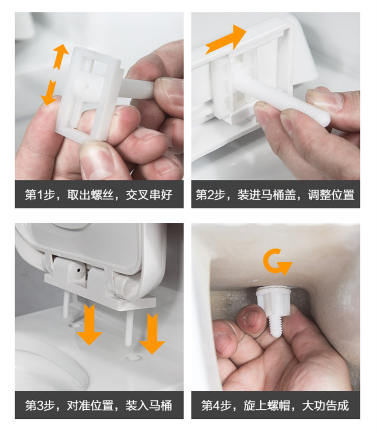 卡扣马桶盖拆卸图解图片