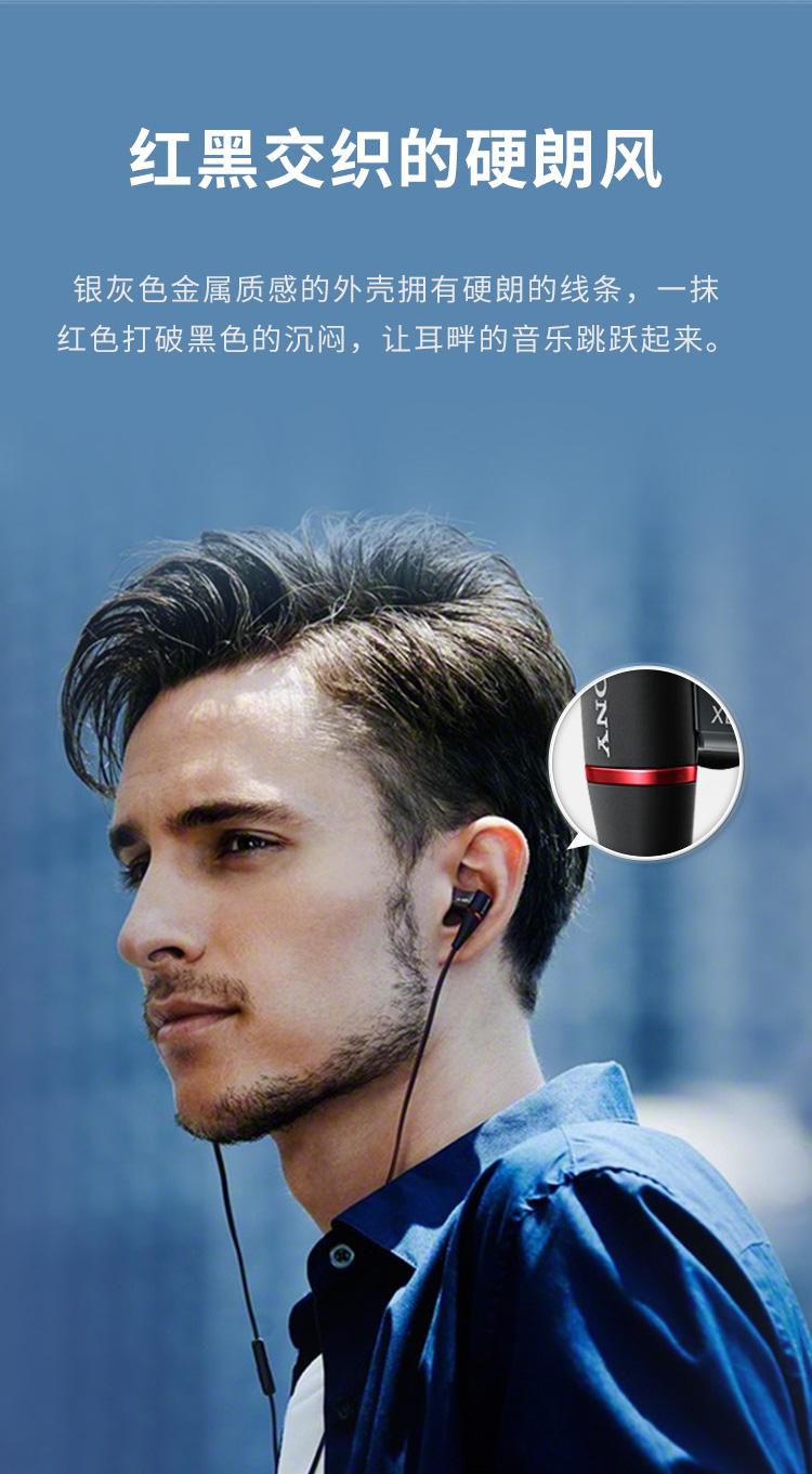 国行正品sony索尼xbaa1ap入耳式耳机有线带麦手机通话高音质k歌重低音