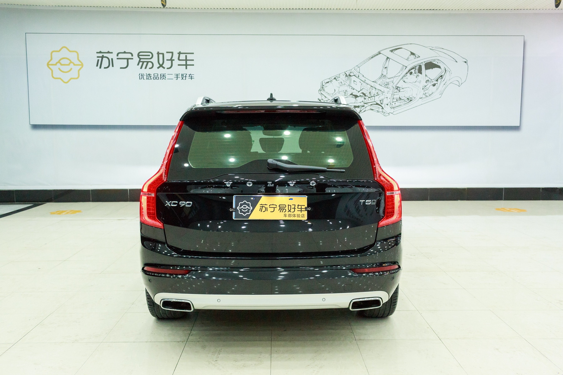 沃尔沃 Volvo 二手车 订金销售 沃尔沃xc90 18款2 0t 手自一体t5 智逸版5座易好车车都二手车 价格图片品牌报价 苏宁易购车都二手 车专营店