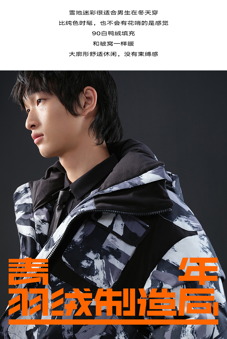 gxg青年羽绒制造局范丞丞同款羽绒服2020年冬季立领短款外套