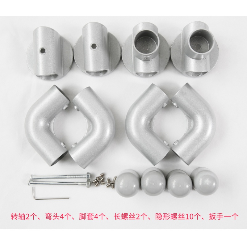 添晴洗晒用品 晾衣架配件 铝合金接头配件全套 x型落地晾衣架 维修件