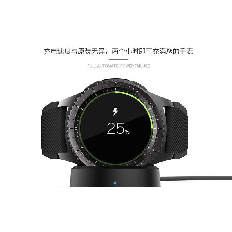适用于三星手表gears3充电器s2galaxywatch磁吸底座s4无线充电