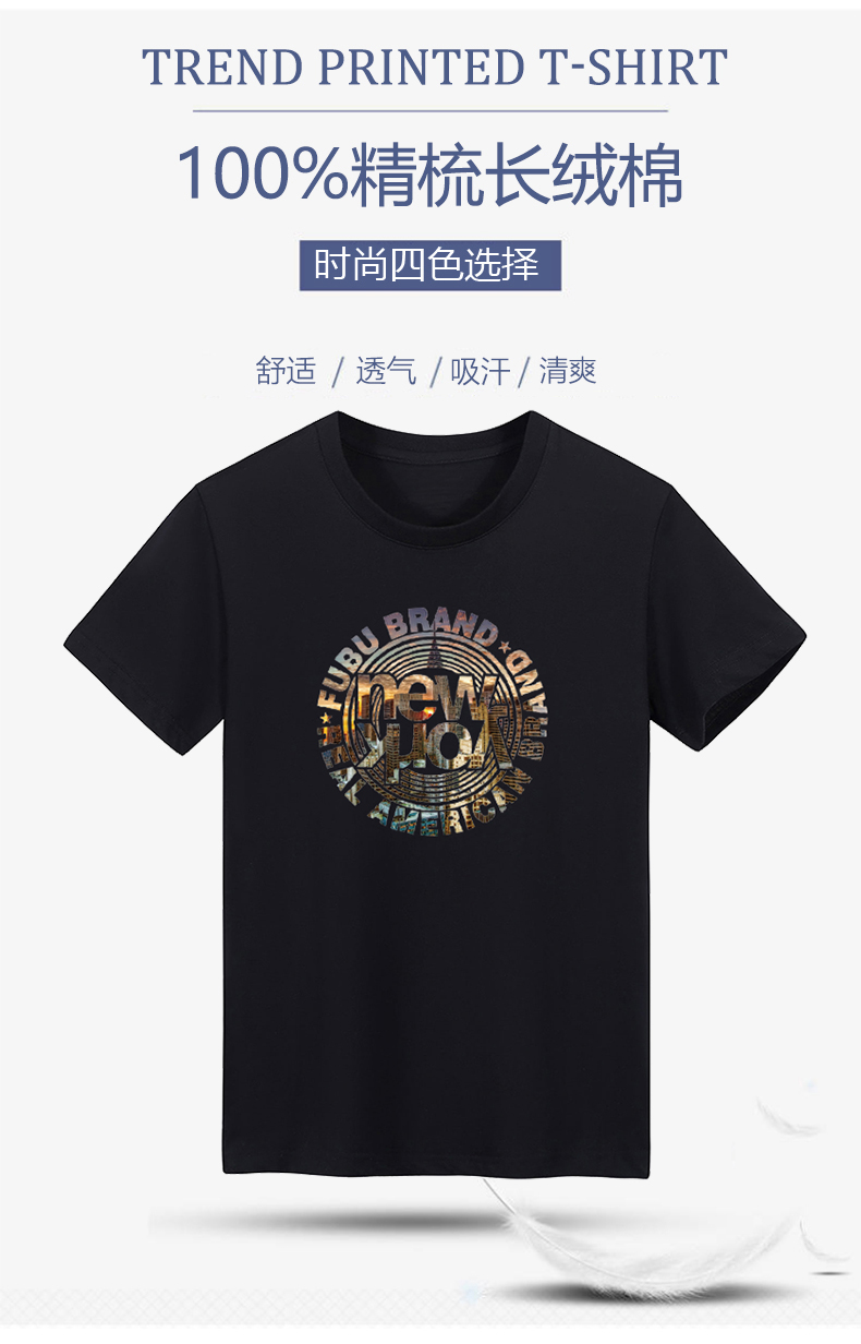 袋鼠daishu男士夏款圆领t恤