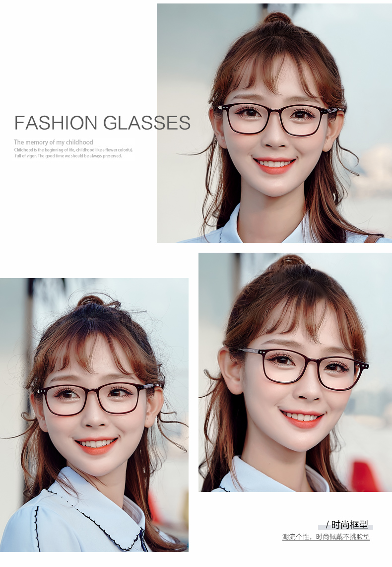 普莱斯超轻眼镜框女有度数眼睛框镜架女板材舒适潮近视眼镜女