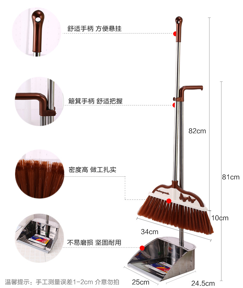 不锈钢扫把簸箕组合家用软毛扫帚畚箕套装垃圾铲子扫地笤帚扫头发