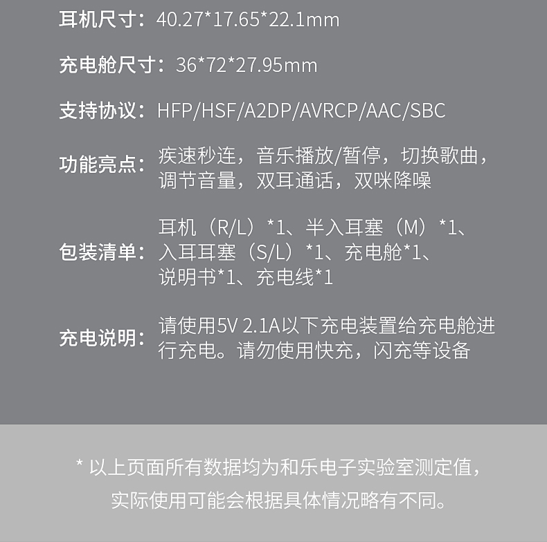 qcyt3蓝牙耳机tws真无线50双耳立体声蓝牙半入耳式运动蓝牙耳机苹果