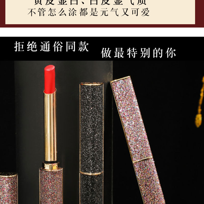 网红完美鎏金小细管日记哑光口红单支装丝绒雾面不沾杯易上色唇膏