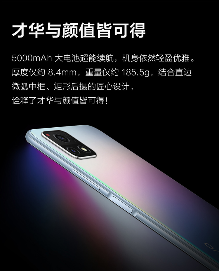 vivoy52s5g新品手机8gb256gb珊瑚海90hz高刷新率灵动护眼屏5000mah