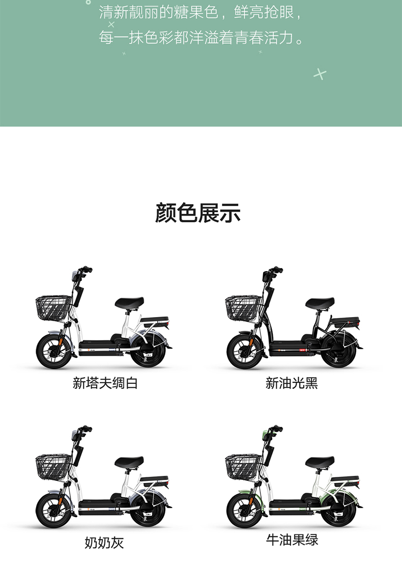 雅迪yadea新国标电动车小钢炮迷你电动自行车男女通用电瓶车代步车