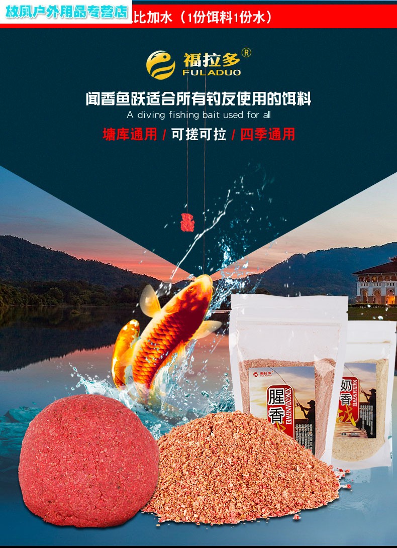 诗滢鱼饵 鲫鱼饵鲤鱼鱼罗非钓鱼颗粒饵料竞技黑坑野钓垂钓钓饵料成品