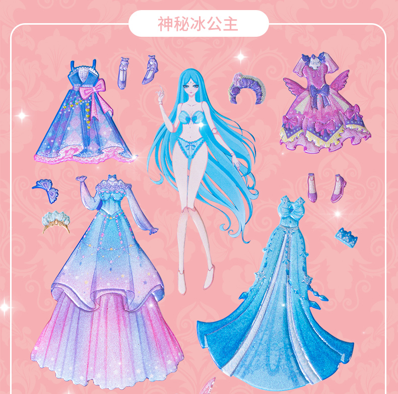 叶罗丽正品闪亮贴纸夜萝莉精灵梦换装贴纸3d立体贴画儿童宝宝卡通