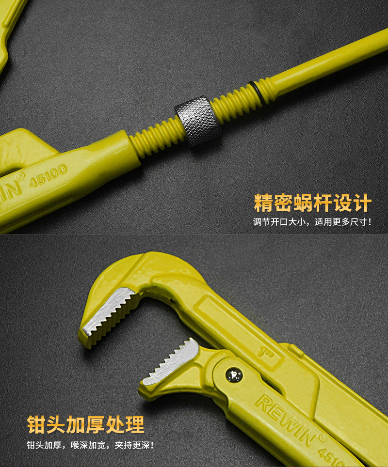 超级新品 重型鹰嘴管子钳快速管钳水管钳子安装钳水管扳手多用管钳
