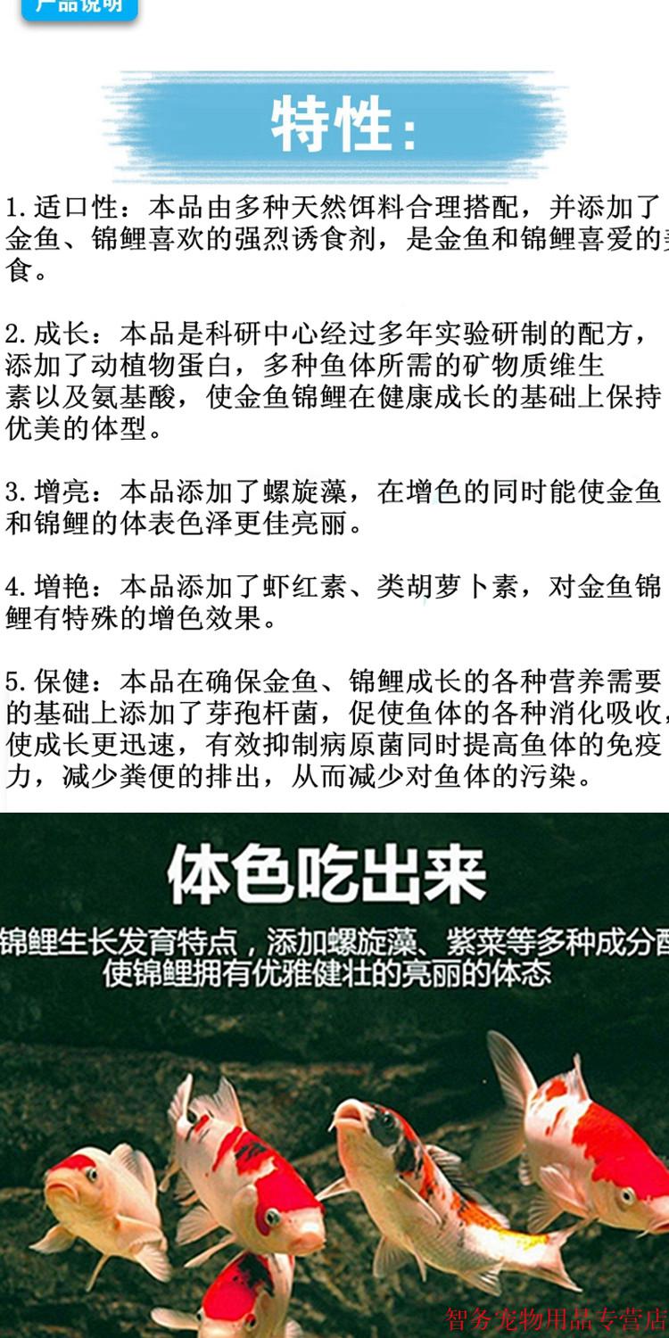 新宠之康鱼粮印尚红锦鲤全面营养饲料金鱼锦鲤鱼粮上浮性鱼食增体扬色鱼食1650g两桶 价格图片品牌报价 苏宁易购优宠宠物用品专营店