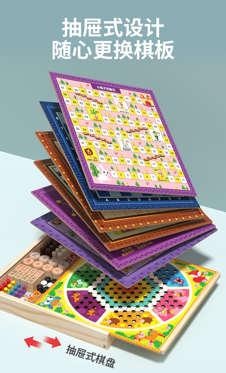 古达棋牌斗兽棋类大全儿童玩具(k6y) 多功能合一棋盘飞行棋古达跳棋
