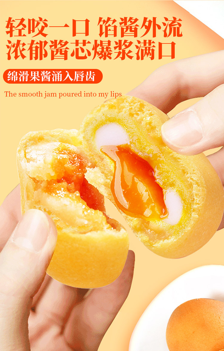 爆浆小软160g袋日式雪媚娘流心面包办公休闲零食