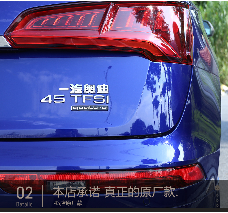 怡灵奥迪q5l汽车车标字标尾标2018款奥迪新a5l字母数字贴改装专用件
