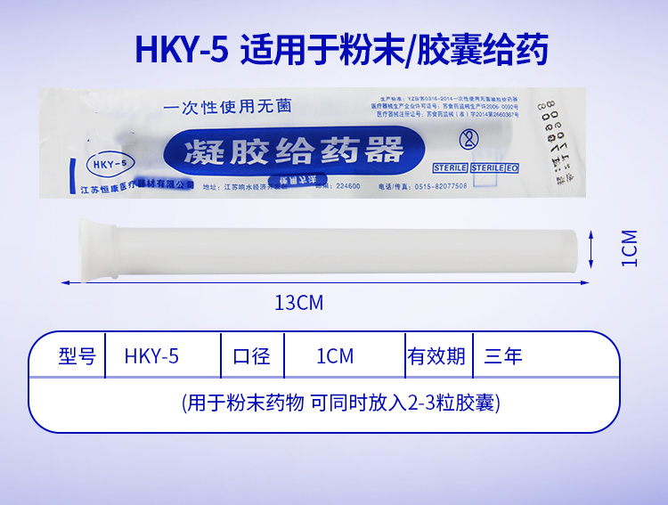 凯伦特carent一次性阴道凝胶给药器给药塞药推送管妇科上药妇洗器粉末