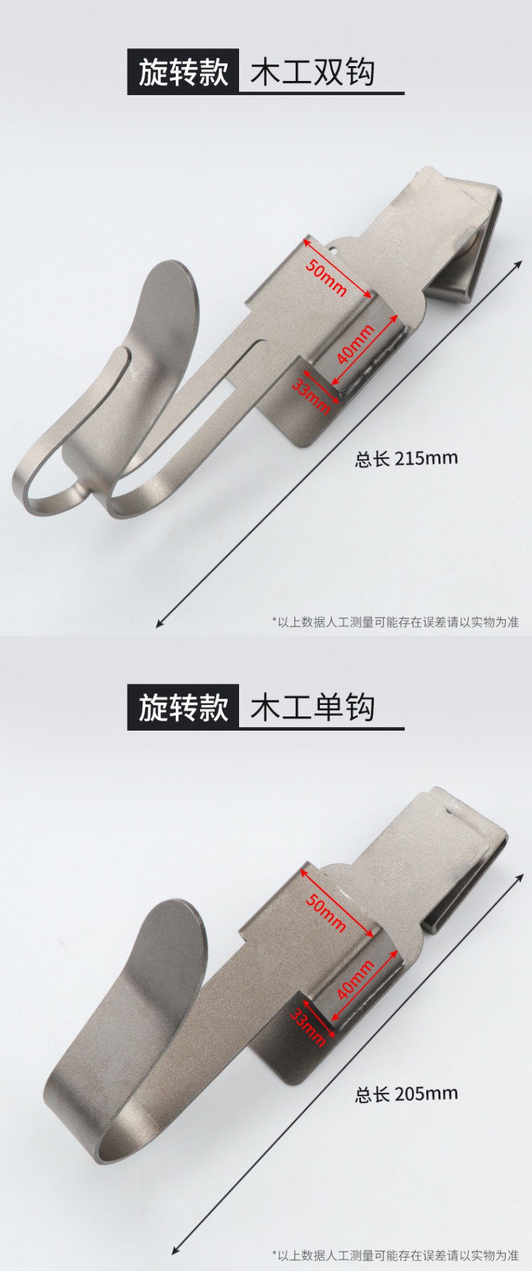 电动扳手闪电客挂钩多功能不锈钢支架子工木工腰间挂架失手绳腰架旋转